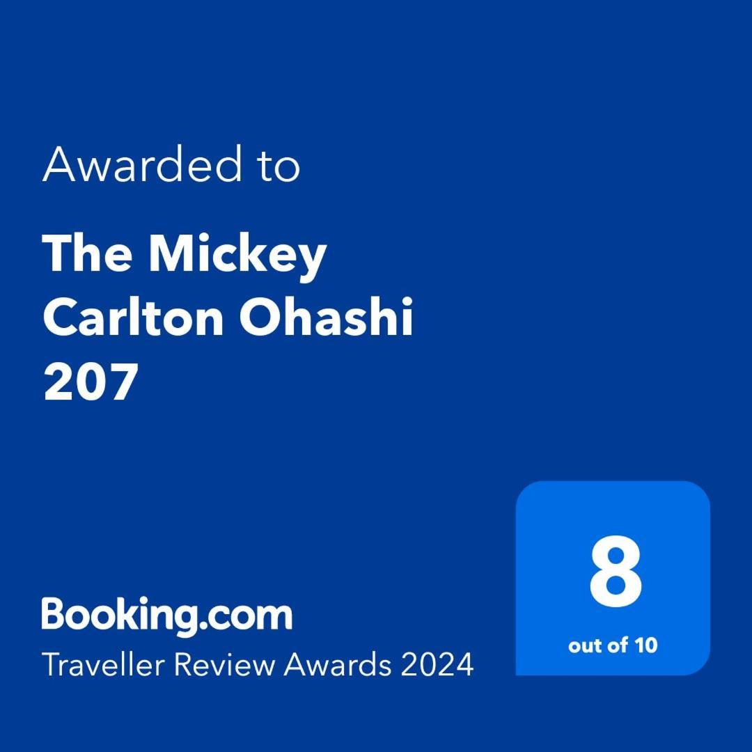 福岡市The Mickey Carlton Ohashi 207アパートメント エクステリア 写真